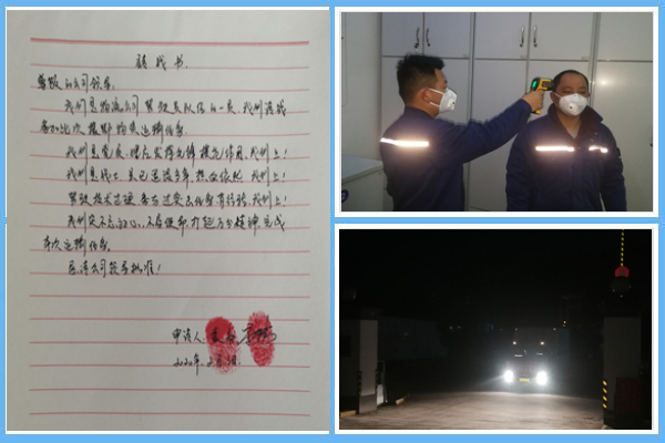 1 請(qǐng)戰(zhàn)！出發(fā)?。?！.jpg