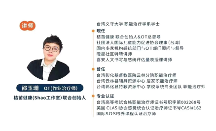 邵老師來(lái)融寶講課